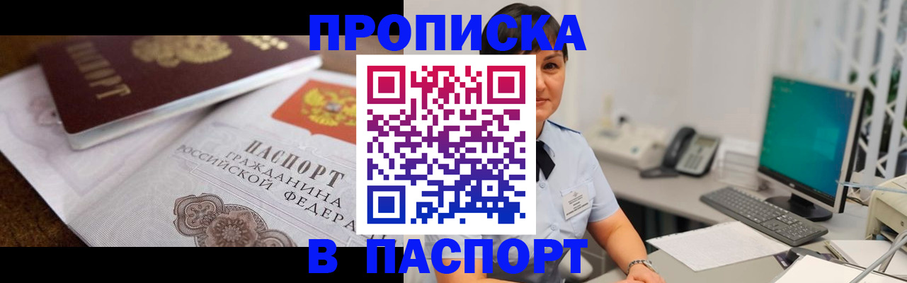 регистрация для дет. сада в Лагани
