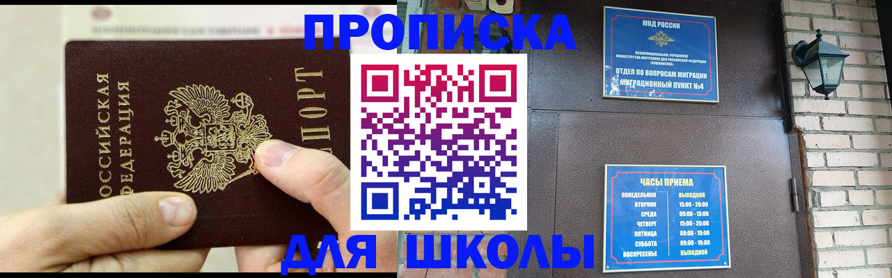 прописка в квартире в Лагани