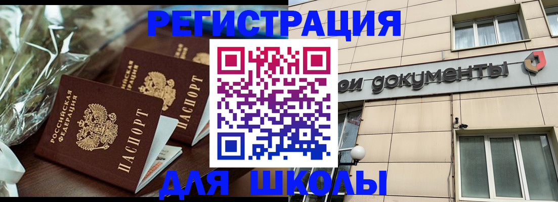 прописка в квартире в Лагани